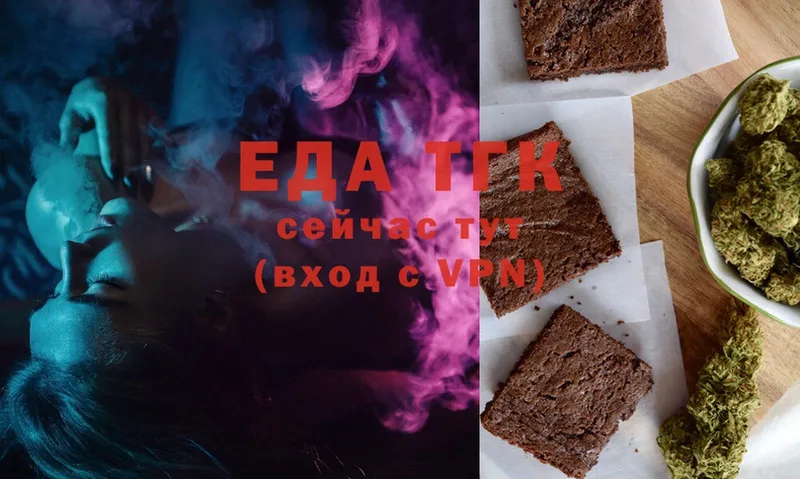 где найти наркотики  Бокситогорск  Canna-Cookies марихуана 