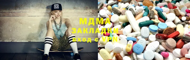 купить   Бокситогорск  MDMA Molly 